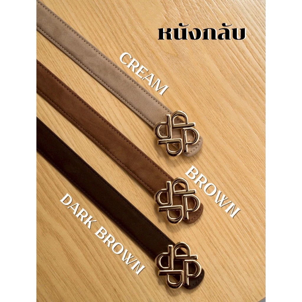 PEROTA “Leather Suede Belt” มาพร้อมกล่อง