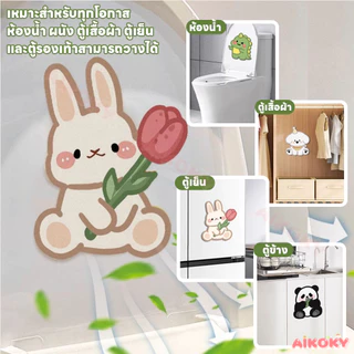 AIKOKY สติกเกอร์ดับกลิ่นห้องน้ํา แบบติดเอง ที่แปะส้วม สติกเกอร์ดับกลิ่นโถส้วม สติกเกอร์ ดับกลิ่น