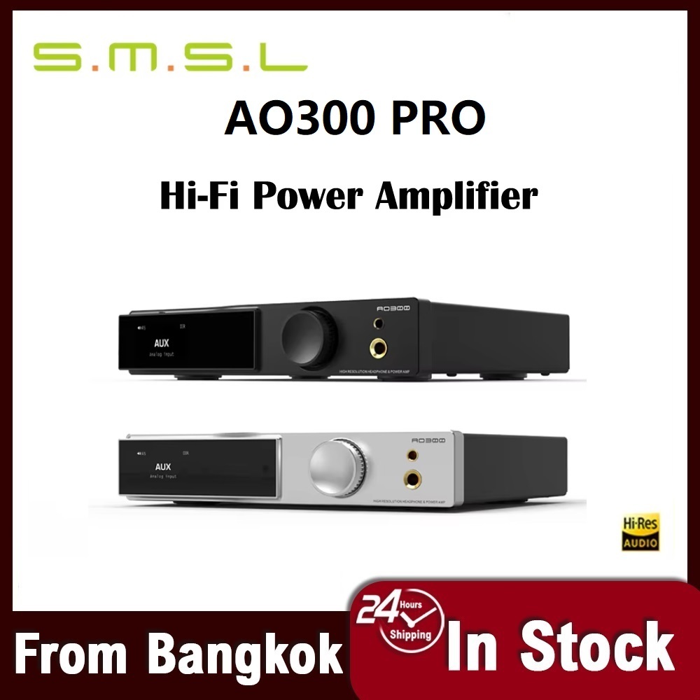 SMSL AO300 PRO เครื่องขยายเสียงหูฟัง Power AMP เครื่องขยายเสียงหูฟังไฮไฟ DAC