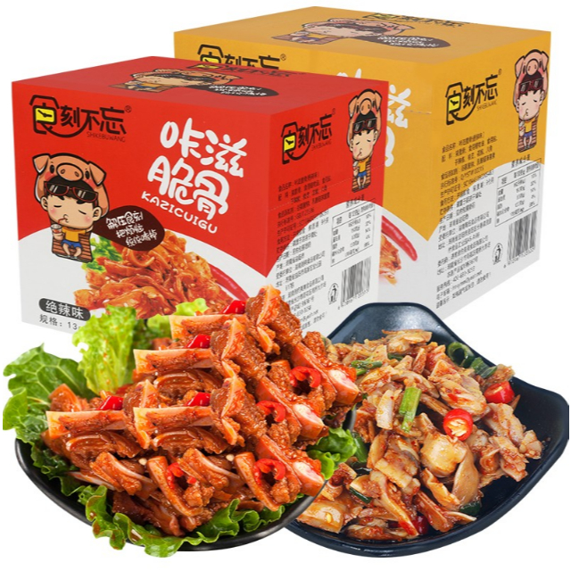 ทานได้ทันที หม่าล่า กระดูกหมูอ่อน เคี้ยวกรุบ อร่อย เผ็ดชา  13g