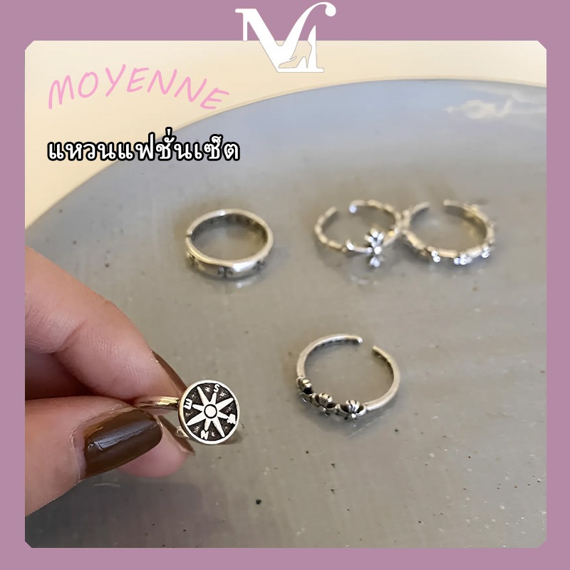 แหวนไม้กางเขนยอดนิยม [พร้อมส่งจากไทย] สไตล์ดาร์ก ชุดแหวน แหวนเปิดรูปกางเขนแบบพังก์ ทรงฮิต