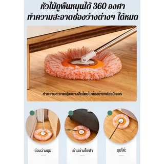 BLIVO ไม้ม็อบด้ามจับยาว 360° ไม้ถูพื้น ทําความสะอาดเพดาน พร้อมผ้าม็อบ สามารถหมุน และ ปรับขนาดได้
