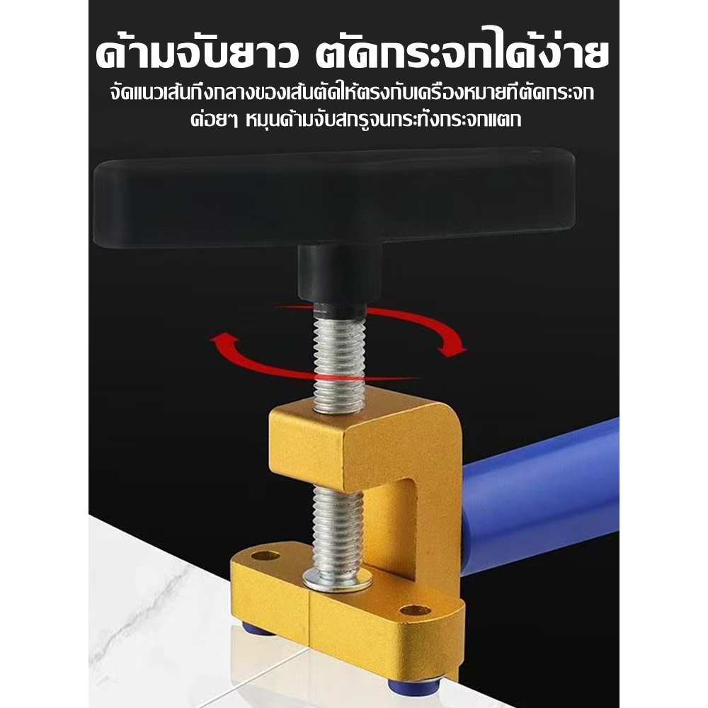มีดตัด มีดกันน้ำ ประหยัดแรงงาน ใช้งานง่าย ตัดกระเบื้อง กระจก กระจก มีดตัดกระจก  2 in1  เครื่องตัดกระเบื้องเซรามิก ราคา ถูกที่สุด ดีลบีเคเค แกลเลอรีภาพที่ 3