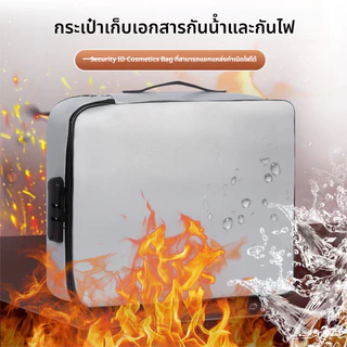 กระเป๋าเก็บเอกสารสำคัญ กระเป๋าเอกสาร กระเป๋าเก็บเอกสาร ขนาดA4 การจัดเก็บสามชั้น ด้วยรหสผ่านล็อค กันน้ำและกันฝุ่น พกพาได้