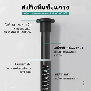 ICIC ราวผ้าม่าน ราวม่าน ไม่ต้องเจาะ ราวตากผ้า ราวม่านอาบน้ำ ราวแขวนผ้ายืดได้ ราวแขวนผ้าเช็ดตัว ปรับระดับยืดหดได้
