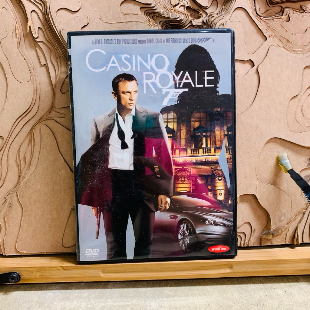 ช974 ซีดี CASINO ROYALE