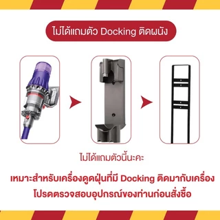 Elife ขาตั้งเครื่องดูดฝุ่น มีทั้งหมด2สี ขาวและดำ ใช้กับทุกแบรนด์ ไม่ต้องเจาะผนัง ชั้นวางเครื่องดูดฝุ่น
