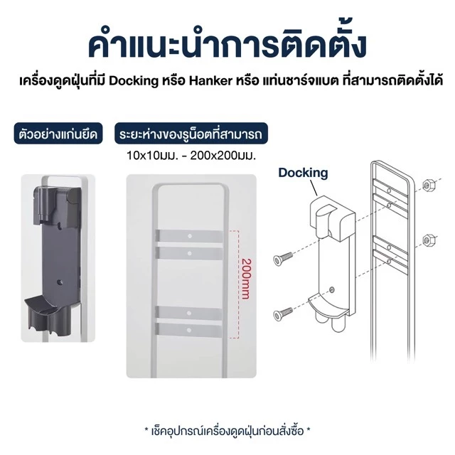 Elife ขาตั้งเครื่องดูดฝุ่น มีทั้งหมด2สี ขาวและดำ ใช้กับทุกแบรนด์ ไม่ต้องเจาะผนัง ชั้นวางเครื่องดูดฝุ่น thumbnail 5