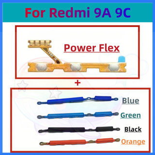 แพรปุ่มสวิตปิดเปิด ปุ่มเปิดปิด ปุ่มเปิดเสียง ปุ่มสวิตช์นอก ส…