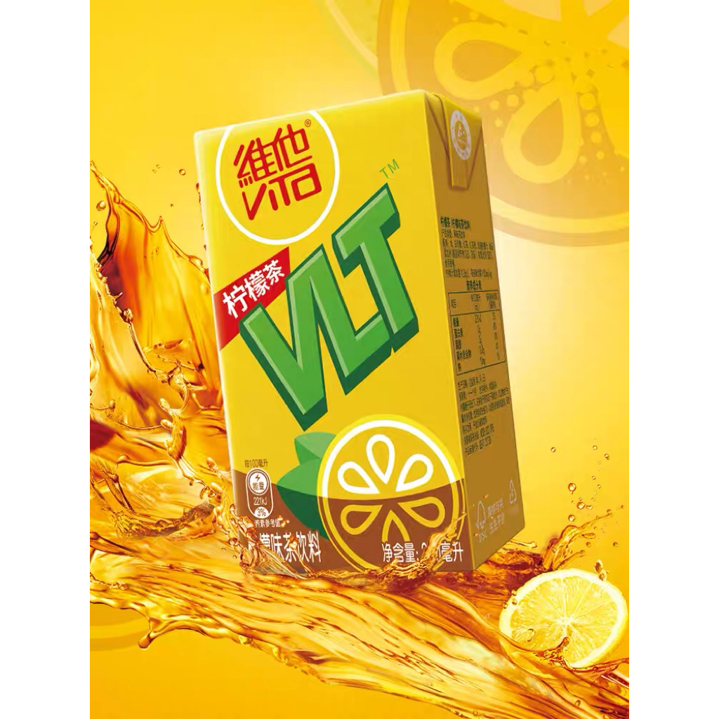 VITA ชาเลมอน 250 มล.