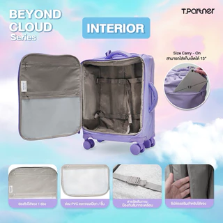 New!! Tpartnerแท้100% [ซื้อ1แถม3] Beyond Cloud กระเป๋าเดินทางผ้าเปิดหน้า เบาเหนือเมฆ นุ่ม ยืดหยุ่น ไม่ต้องกลัวบุบ