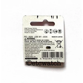 พร้อมส่ง> ถ่านกระดุม Maxell CR2016 / 2016 ตัด 1 ก้อน แท้ 100% ของแท้จะต้องสกรีนเลขล็อตผลิตที่ถ่าน