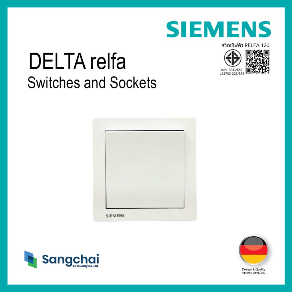 Relfa Plus สวิตซ์ทางเดียว พร้อมฝา ขนาด 86 มม. (มีสีให้เลือก)