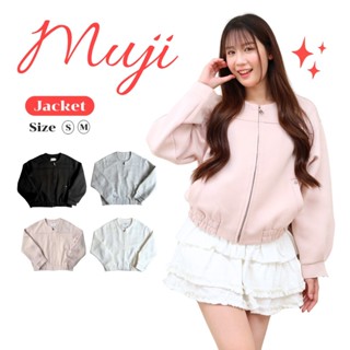 JARINYA (S-M) เสื้อแจ๊คเก็ตบอมเบอร์ ผ้าหนานุ่มใส่สบาย (T1042…