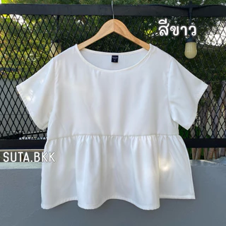 เสื้อชายระบาย แขนสั้น อก36-46นิ้ว