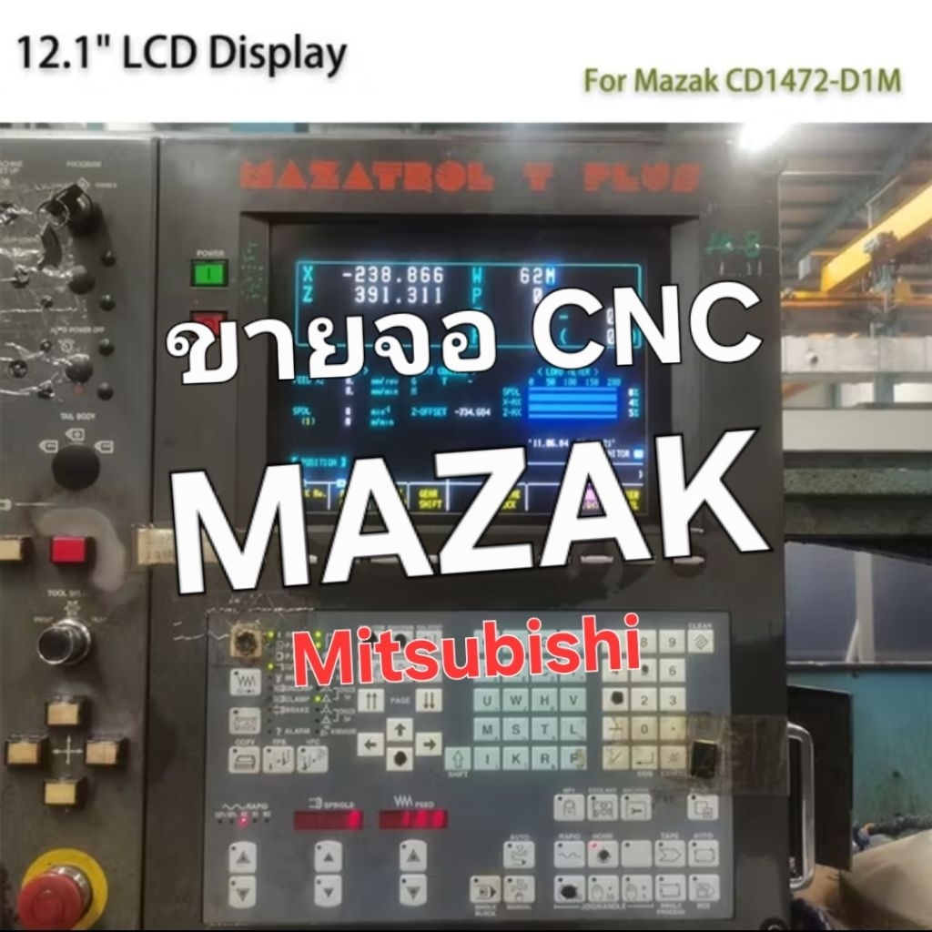 จอCNC LCD CD1472D1M สำหรับ Mazak, CD1472D1M 2 และ CD1472D1M2-M ●รับประกัน30วัน