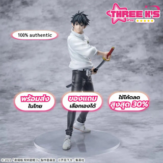 [🔥พร้อมส่งในไทย] 💯มือ1/ของแท้ Lot JP🇯🇵 ฟิกเกอร์ยูตะ SEGA 'Ok…