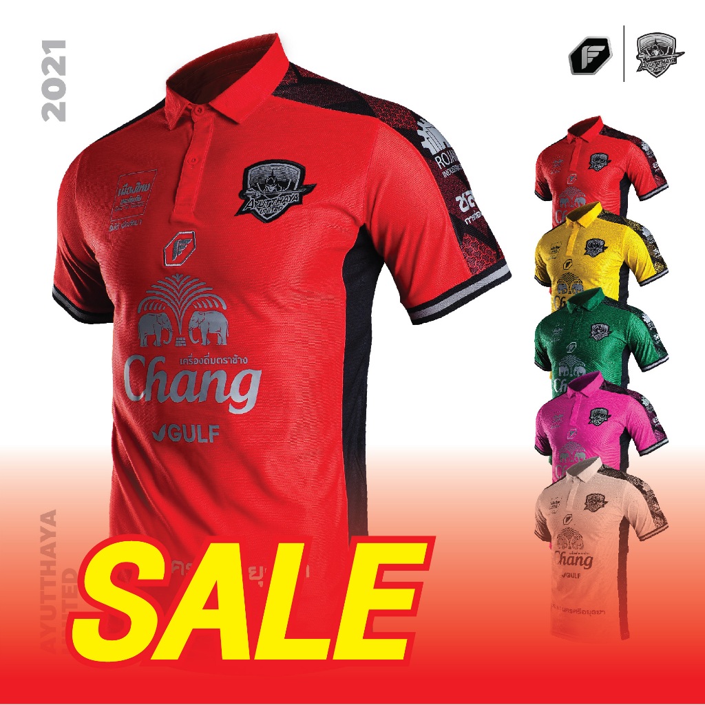 PEGAN 12-21020 เสื้อแข่งสโมสรอยุธยา ยูไนเต็ด ชุดเยือน