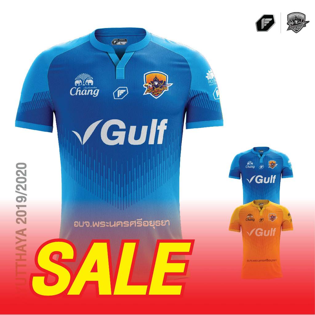 PEGAN 12-19013 เสื้อแข่งสโมสรอยุธยา ยูไนเต็ด สีฟ้า