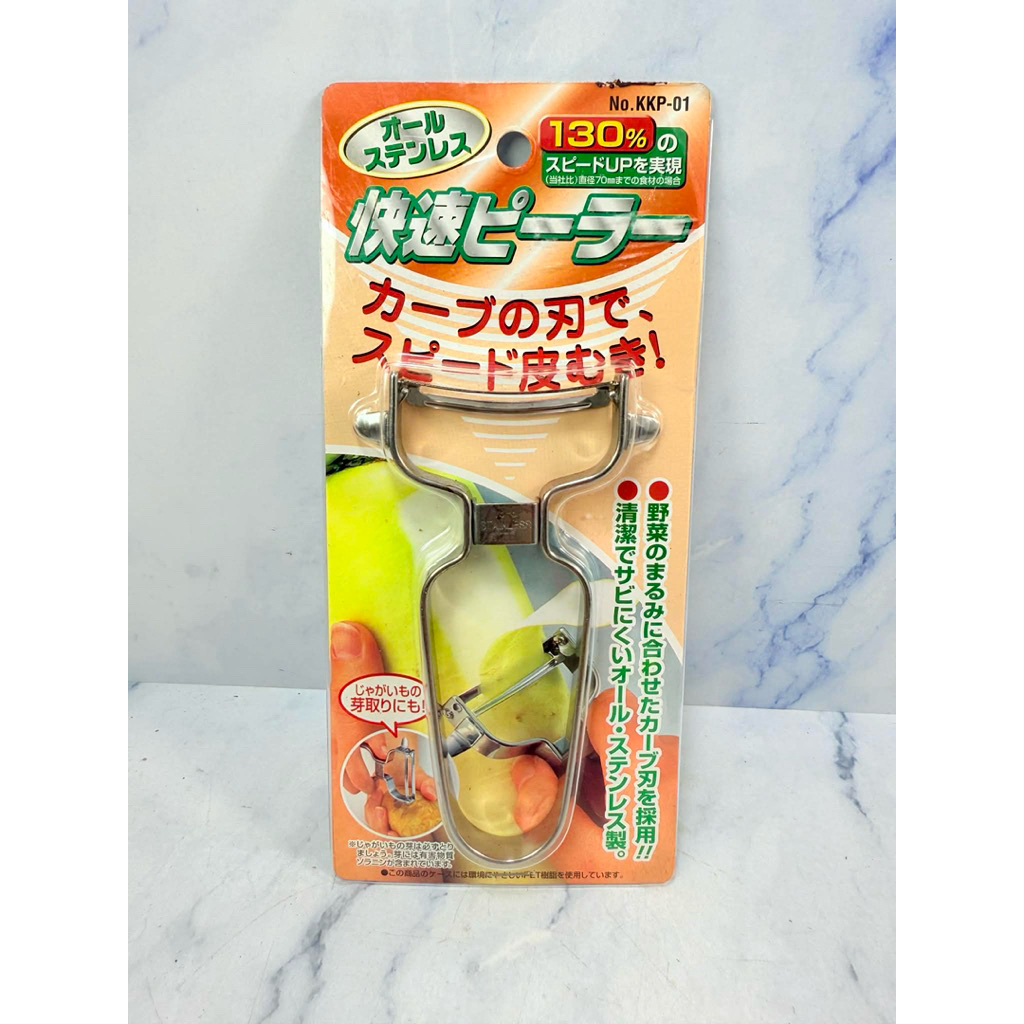 เครื่องปอกผัก/ผลไม้ Shimomura Made in Japan (ZR : 518)สินค้าใหม่ ในซีล