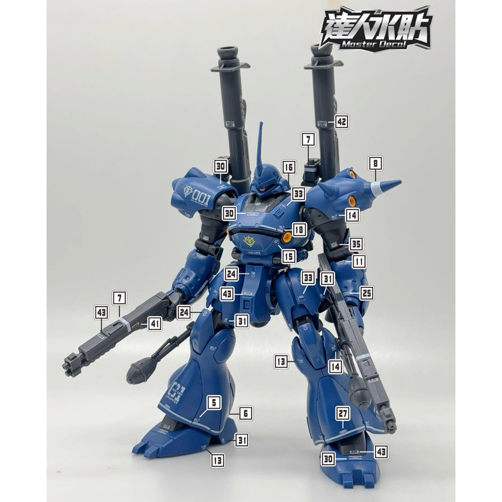 DL H 125 Water Decal HG 1/144 Kampfer