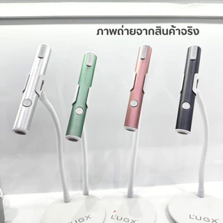 ไฟฉายอบเล็บ L'UGX รุ่น LG-206 ไฟฉายล๊อคอะไหล่เล็บ-อบสี แสงไฟแรง แห้งไว น้ำหนักเบา ไฟฉายทำเล็บสีเจล