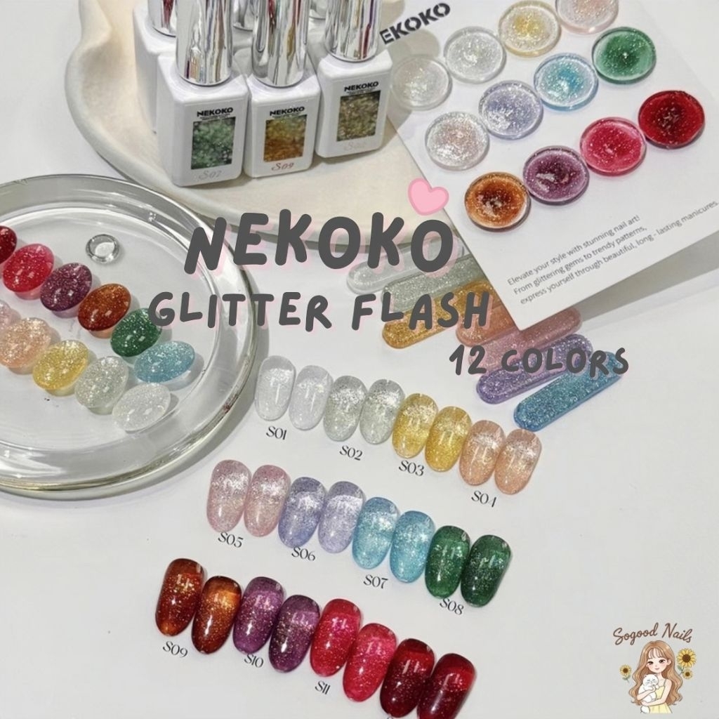 พร้อมส่ง🫟🫧 NEKOKO GLITTER SET