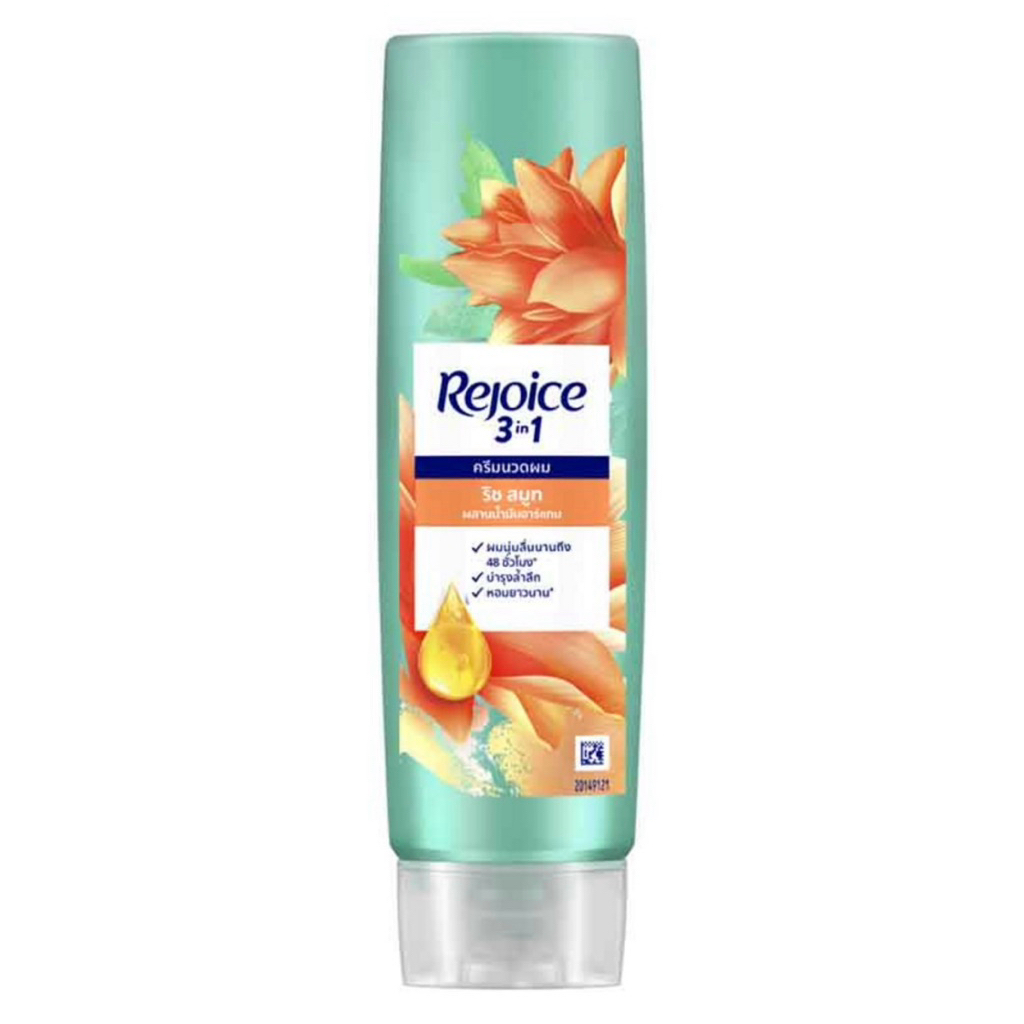 รีจอยส์ ครีมนวดผม สูตรริช สมูท 120 มล.