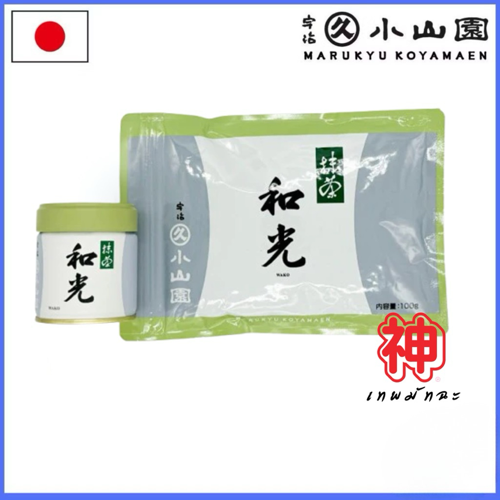 MARUKYO KOYAMAEN (WAKO,ISUZU,WAKATAKE)ของแท้