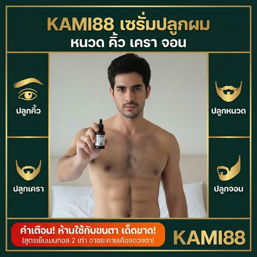 รูปภาพ 5