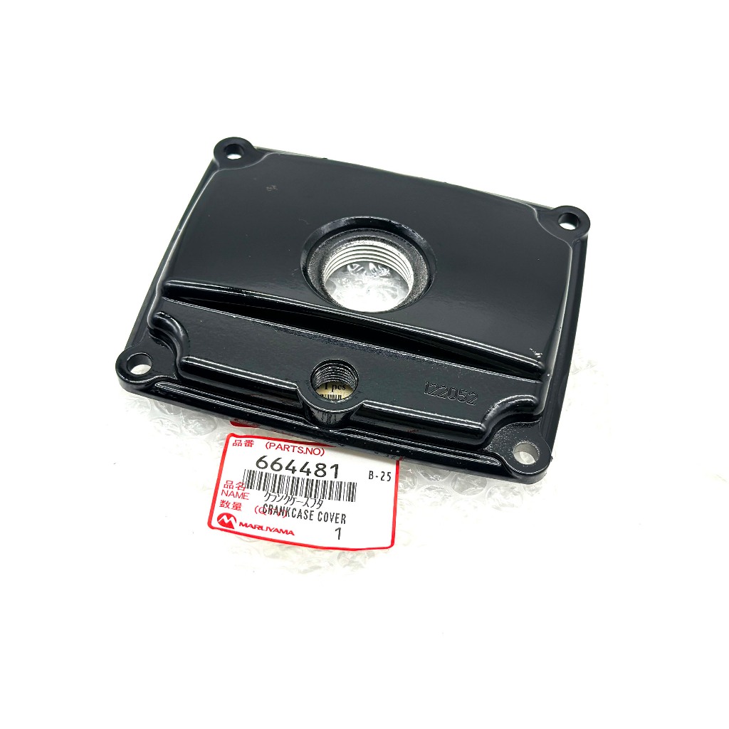 ฝาปิดท้ายปั้มพ่นยา มารูยาม่า แท้ MS417 MS417,515,517 (664481)