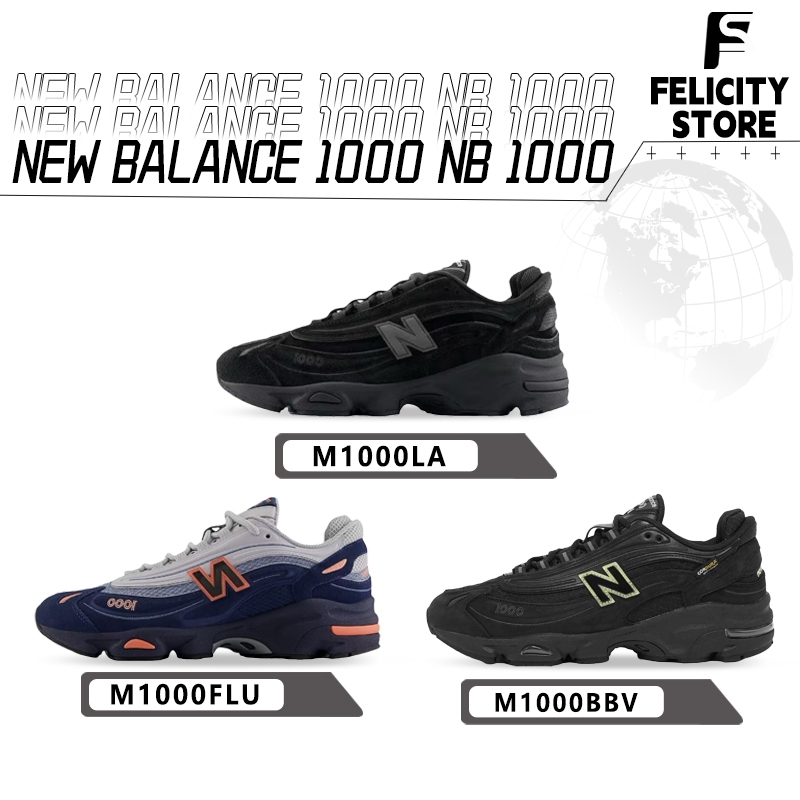 ✅【ของแท้ 💯 %】✅ New Balance 1000 NB 1000 รองเท้ากีฬารุ่นฮิต  M1000LA/M1000FLU/M1000BBV  กันลื่นและทนต