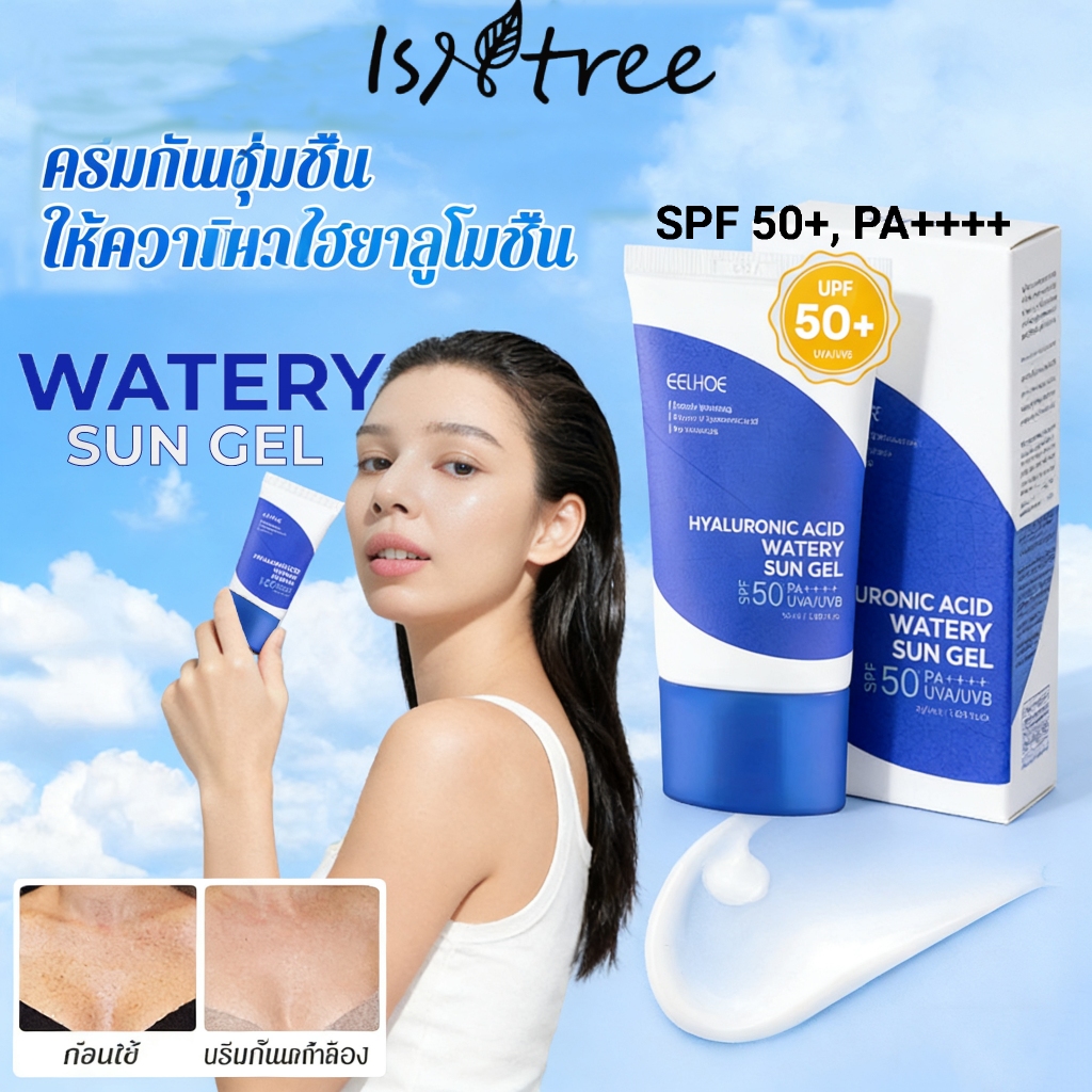 Isntree Sunscreen Stick Gel SPF50+ PA++++ Sport ติดทนนาน ยูวี ซันสกรีน สกินแคร์ อิสเอ็นทรี กันแดด คร