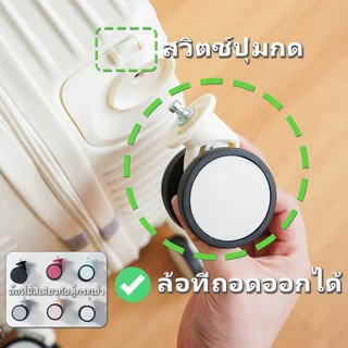 BoldEdge กระเป๋าเดินทาง 14/20/24นิ้ว รุ่นซิปล็อครหัสได้ วัสดุABS+PC จุขนาดใหญ่ น้ำหนักเบา 8ล้อคู่360องศา Luggage