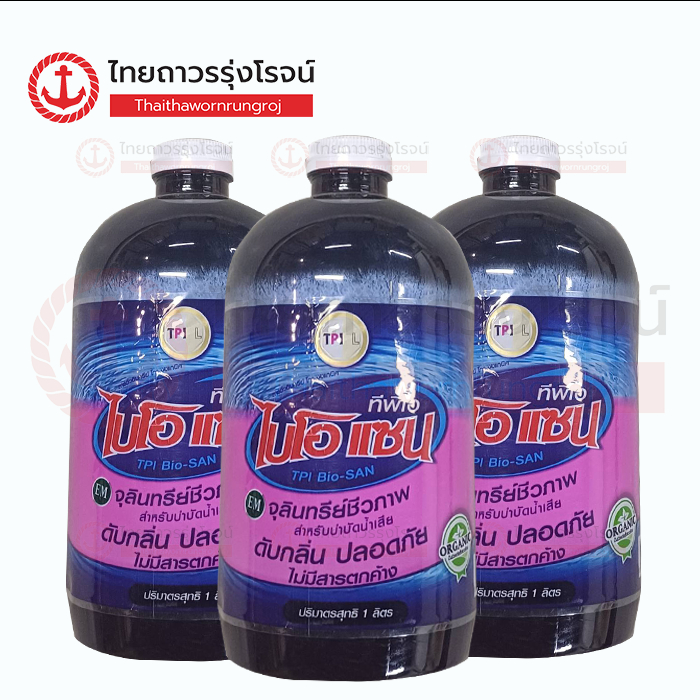 TPI ไบโอแซน จุลินทรีย์ชีวภาพแบบน้ำ สำหรับบำบัดน้ำเสีย 1ลิตร |ขวด|