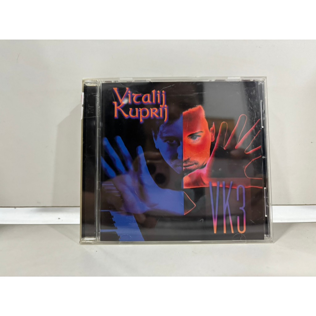 1 CD MUSIC  ซีดีเพลงสากล    MMGING ITALIJ KUPRIJ VK3    (N3E99)