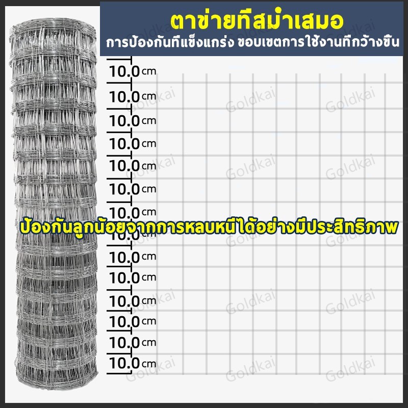 ช่องตา 10cm10cm ตาข่ายลวดเหล็ก รั้วถักปม/รั้วตาข่าย รูปที่ 4