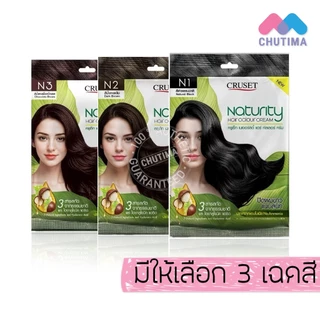 (1 ซอง) ครูเซ็ท ครีมเปลี่ยนสีผม ปิดผมขาว โทนสีธรรมชาติ Cruset Naturity Hair Colour Cream 30 g