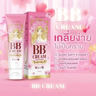 บีบีครีม พริตตี้เกิร์ล Pretty Girl BB Cream กันน้ำ กันเหงื่อ ติดทนนาน 100g.