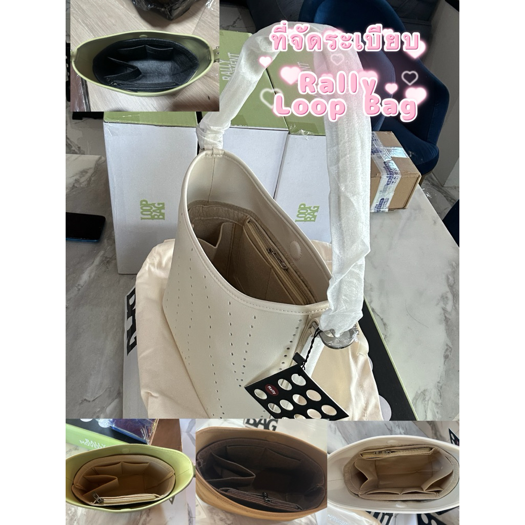 ที่จัดระเบียบ✨Rally Loop Bag✨(พร้อมส่งในไทย)ขนาดพอดีไม่เล็กกว่ากระเป๋า ติดกระดูมได้ ดูภาพประกอบในรายละเอียดด้านล่าง