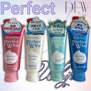 โฟมล้างหน้าเซนกะ Senka Perfect Whip 50g เซนกะ เพอร์เฟ็ค วิป …