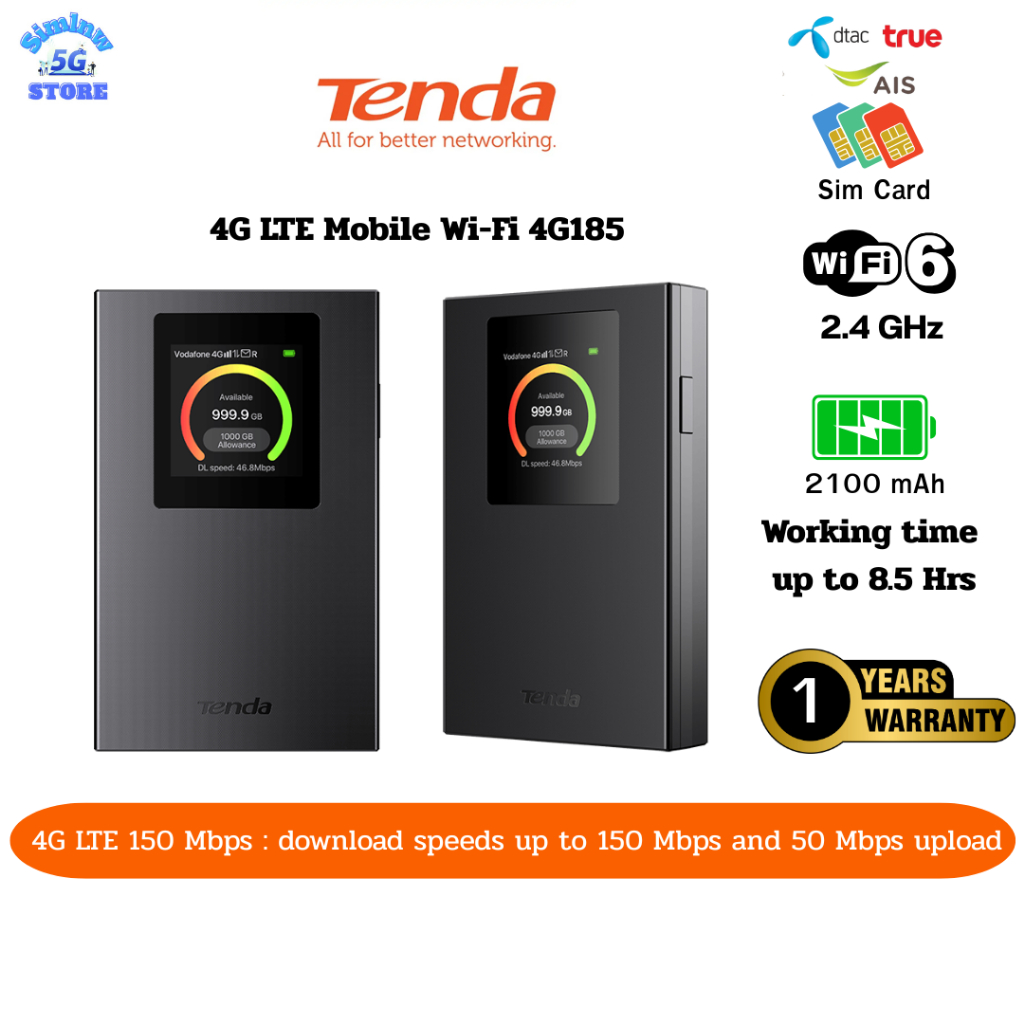 (มีส่งด่วน) Tenda 4G185 Pocket WiFi 4G LTE Mobile Wi-Fi พอกเก็ตไวฟายใส่ได้ทุกซิม