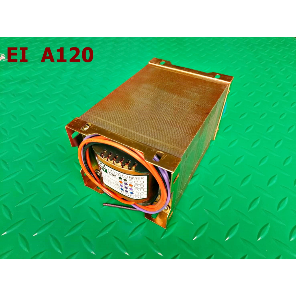 หม้อแปลงEI 2U ขนาด7A รุ่น A120 ทองแดงแท้ สำหรับเครื่องขยายเสียง - รูปที่ 5