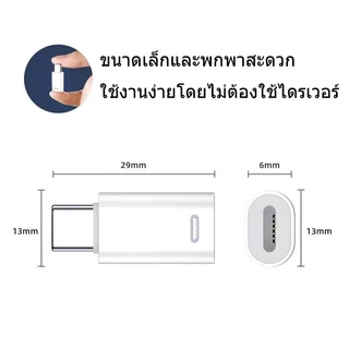 Type c ถึง อะแดปเตอร์ Type C หญิงสำหรับ IP Fast Charging Adaptador USB C Converter สำหรับ IP