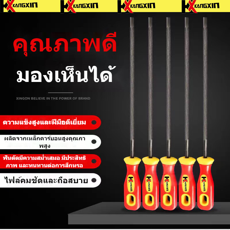 อุปกรณ์ลับคม/เครื่องมือซ่อมแซม KANGXIN ลับคมโซ่