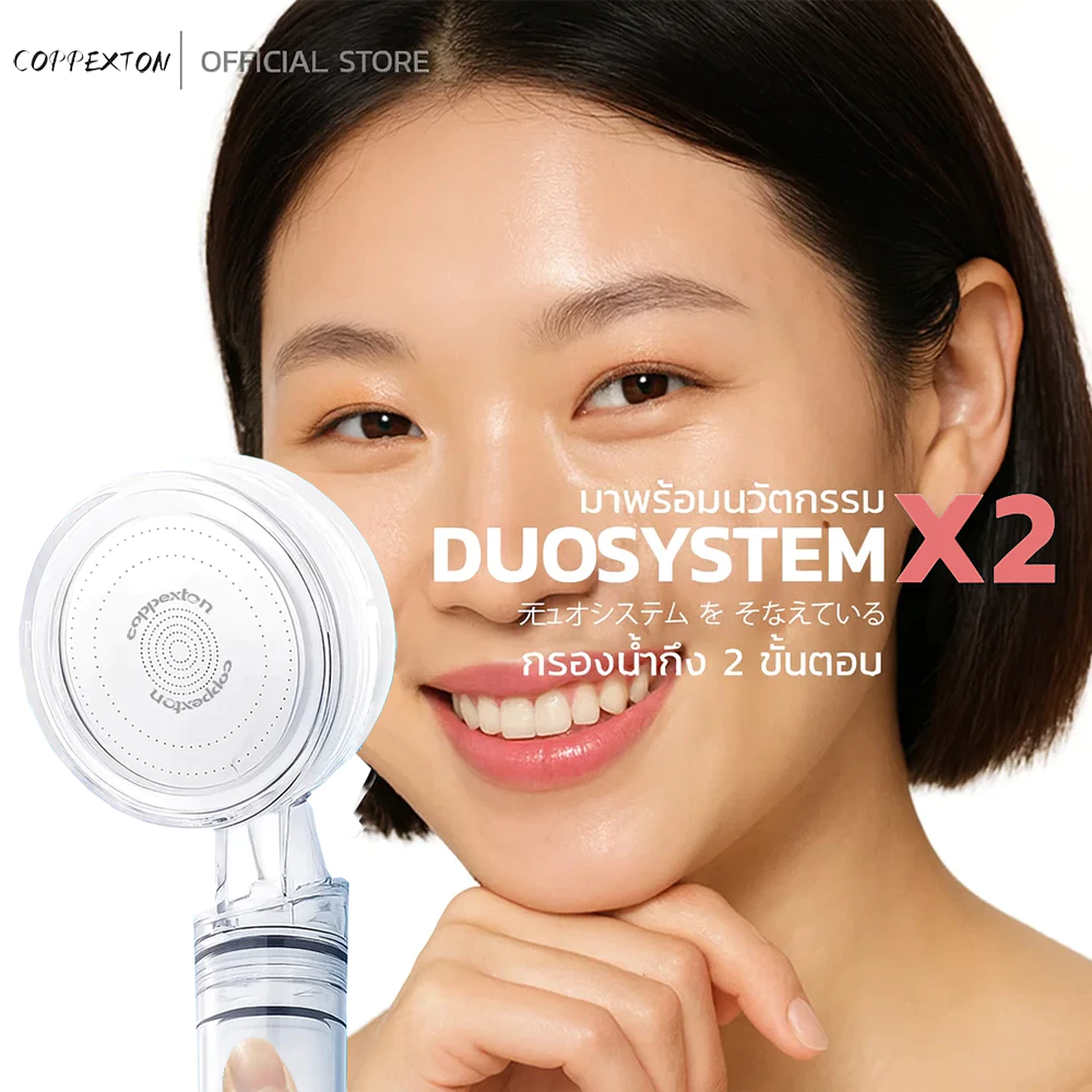 COPPEXTON ฝักบัวกรองน้ำ พร้อมไส้กรอง Cotton Micro Filter 3 ชิ้น thumbnail 4