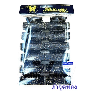 กิ๊บ Butterfly #6054 (12 ชิ้น)