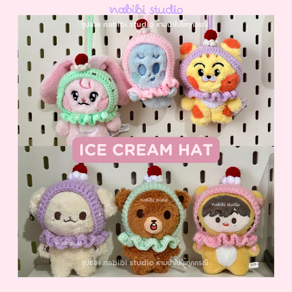 *จัดส่งใน 2-3 วัน/อ่านรายละเอียดก่อนสั่ง* 10cm Doll Clothes - Ice Cream Hat (หมวกไอศกรีม หมวกไอติม)