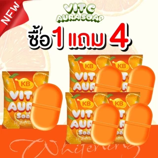 (1แถม4) สบู่น้ำวิตตามิน KB แม่กิ๊ฟ&พ่อบีส