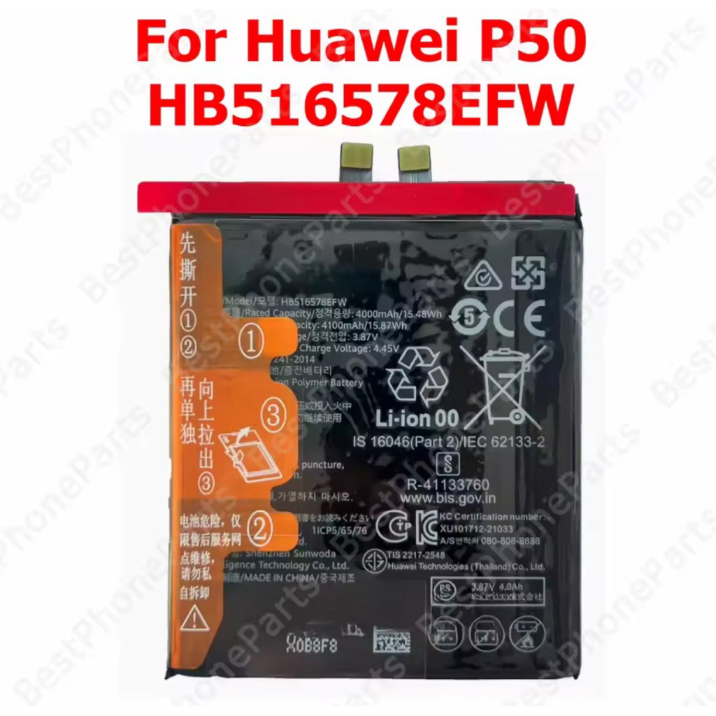 แบตเตอรี่โทรศัพท์มือถือทดแทนพรีเมี่ยม HB516578EFW 4100Mah สําหรับ Huawei P50 Abr-AL00